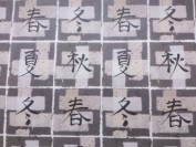 Papel Rossi Caligrafia Japonesa